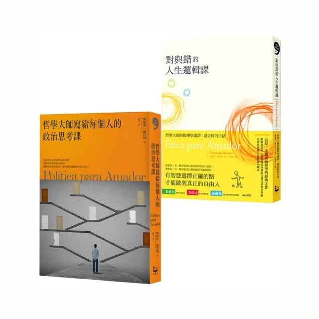 給大人的人生翻轉學 歷史價格詳細信息