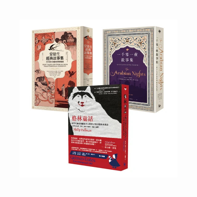 不安的童話 恩田陸 歷史價格詳細信息