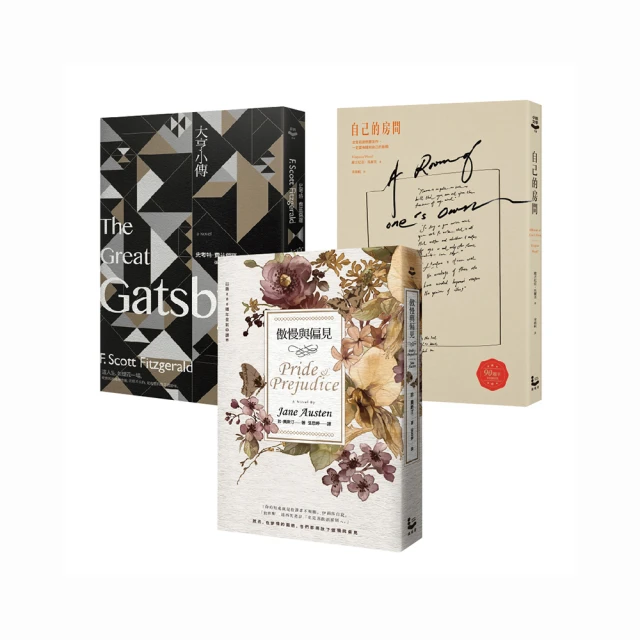 經典文學：辛巴達奇航記 歷史價格詳細信息