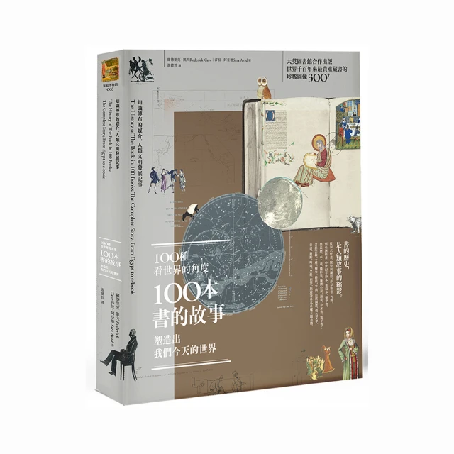 我看世界的方法跟你不一樣：給自閉症家庭的實用指南【金石堂】 歷史價格詳細信息