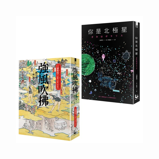 強風吹拂周邊動漫柏崎茜同款t恤王子短袖潮流二次元衣服圓領含棉-靚仔男裝 歷史價格詳細信息