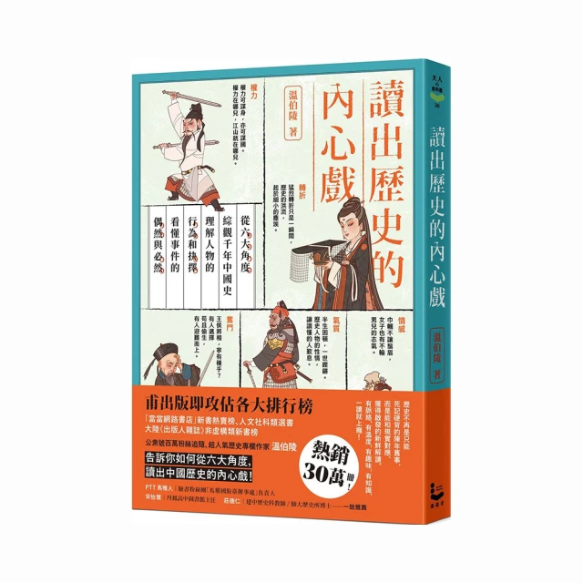 歷史六瓶裝 湯姆斯 聯經 歷史價格詳細信息