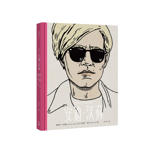 安迪沃荷與他的情人DVD 席安娜米勒 吉米法倫 蓋皮爾斯 海登克里斯坦森 FACTORY GIRL 台灣正版全新 歷史價格詳細信息