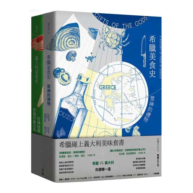 大地  眾神  陳煌著   (知識通2B5A) 歷史價格詳細信息