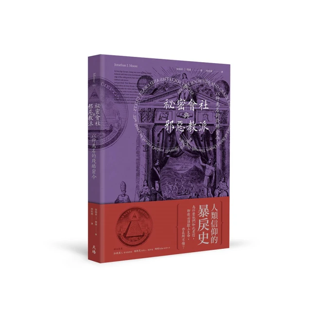 邪與血 1-5  J2．維特 自有書 二手書 奇幻小說 網路小說 歷史價格詳細信息