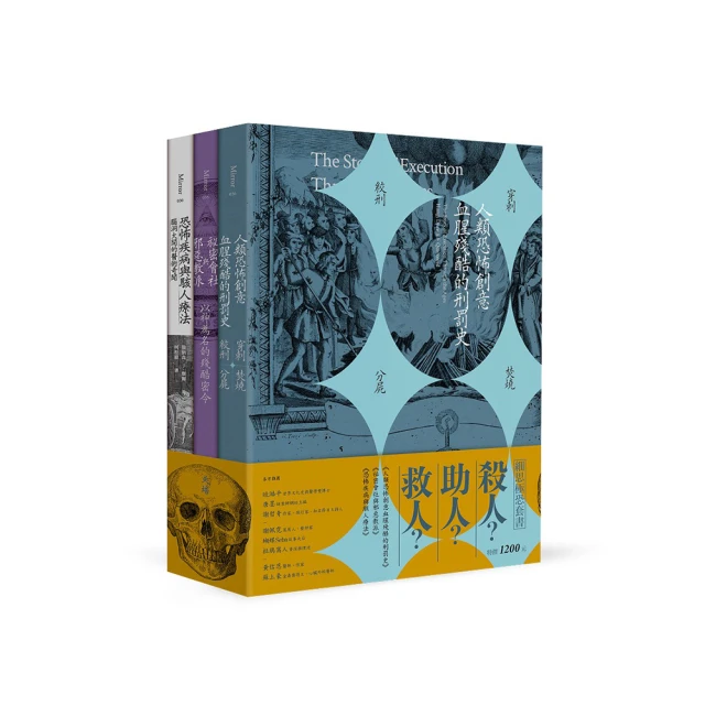 (套書)人渣反派自救系統 上 中 下(作者：魔道祖師-墨香銅臭)<啃書> 歷史價格詳細信息