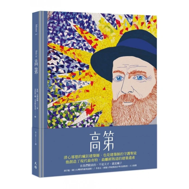 高第密碼 艾斯特班&middot;馬丁 安德瑞烏&middot;卡蘭薩 歷史價格詳細信息