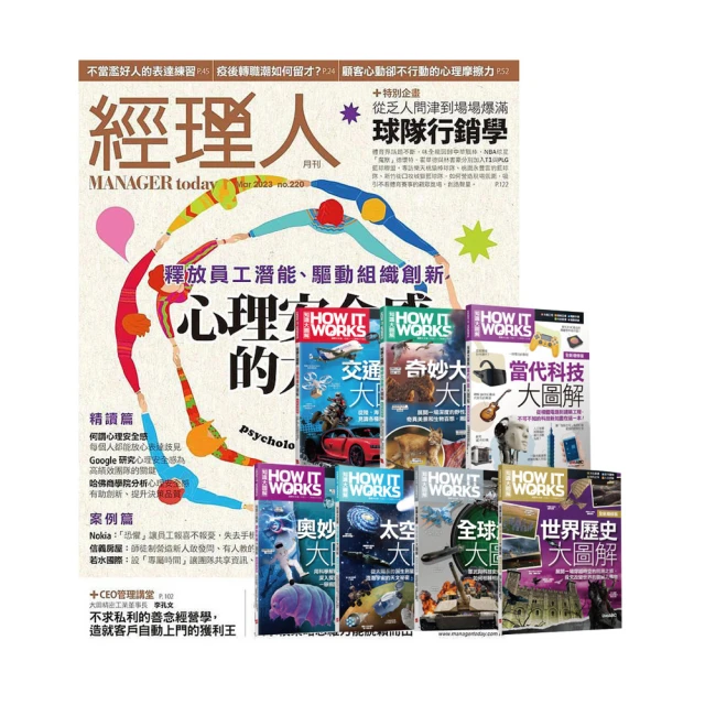 〔圖解系列〕圖解輔導原理與實務/邱珍琬 文鶴書店 Crane Publishing 歷史價格詳細信息