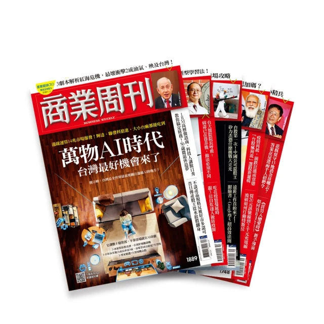 【商業周刊】紙本一年52期+5期+大江戶町鰻屋禮盒 限時贈數位訂閱(商周、紙本訂閱、鰻魚禮盒、中秋禮盒) 歷史價格詳細信息