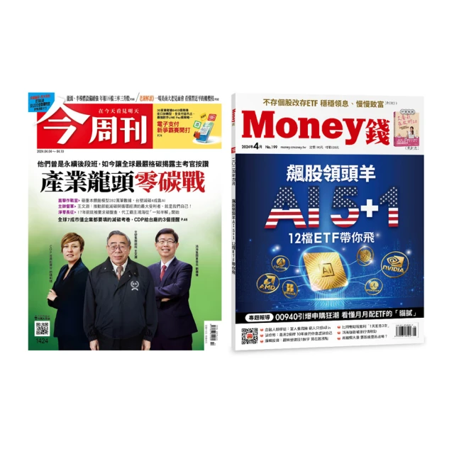 【今周刊】錢包裡的世界史:從黃金、白銀到比特幣，貨幣如何改變我們？ 歷史價格詳細信息