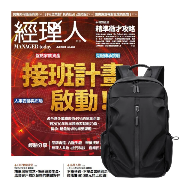 【巨思】《數位時代》1年6期 贈《波西傑克森》（幻奇視覺版／全6書） 歷史價格詳細信息