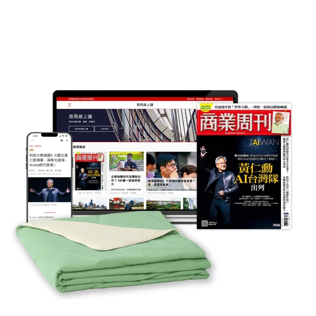 《商業周刊》訂閱紙本雜誌9期 歷史價格詳細信息