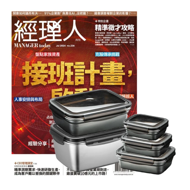 【巨思】《數位時代》1年6期 贈《波西傑克森》（幻奇視覺版／全6書） 歷史價格詳細信息