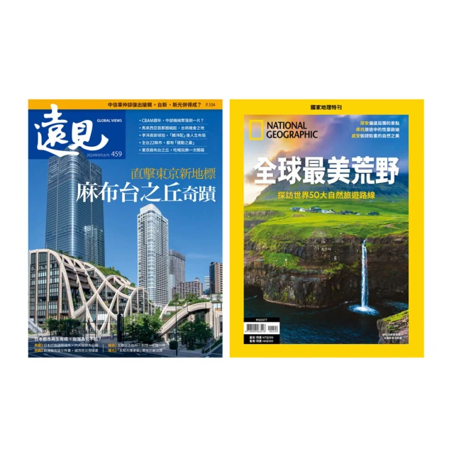 遠見｜金錢心理學: 打破你對金錢的迷思, 學會聰明花費〖Zfong 智豐〗 歷史價格詳細信息