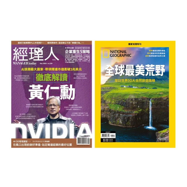 【巨思】《數位時代》1年6期 贈《波西傑克森》（幻奇視覺版／全6書） 歷史價格詳細信息