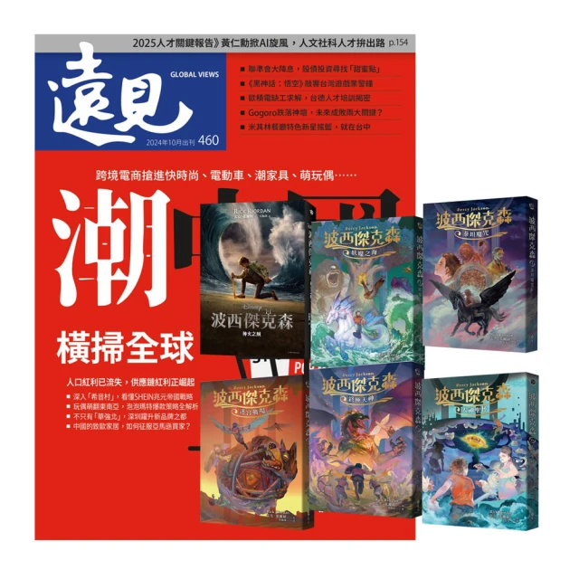 遠見｜金錢心理學: 打破你對金錢的迷思, 學會聰明花費〖Zfong 智豐〗 歷史價格詳細信息