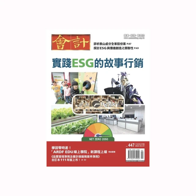 【$111免運】多孔隙調節衣 麻花男款 TOPCOOL吸濕排汗 短袖 排汗衫 上衣 圓領T恤 運動衣【S1071】 歷史價格詳細信息