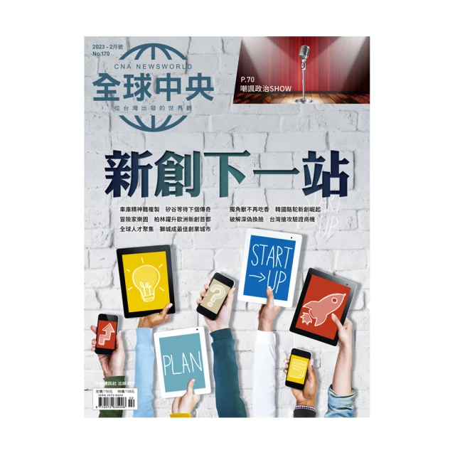 【全球中央】一年12期(月刊) 歷史價格詳細信息