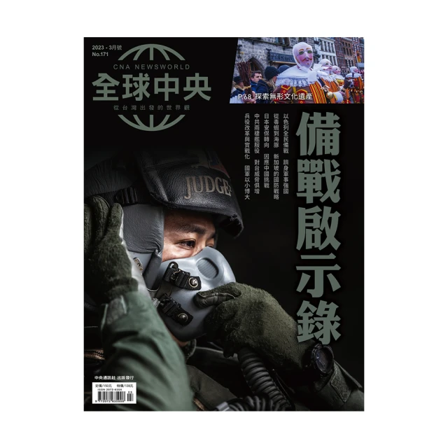 【全球中央】一年12期(月刊) 歷史價格詳細信息