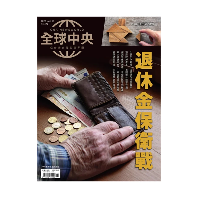 【全球中央】一年12期(月刊) 歷史價格詳細信息