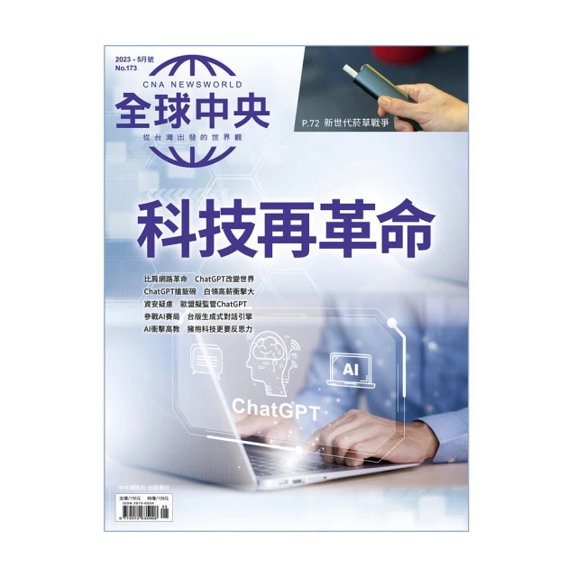 【全球中央】一年12期(月刊) 歷史價格詳細信息
