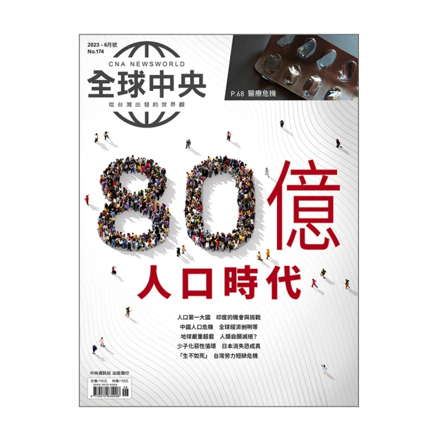 【全球中央】一年12期(月刊) 歷史價格詳細信息