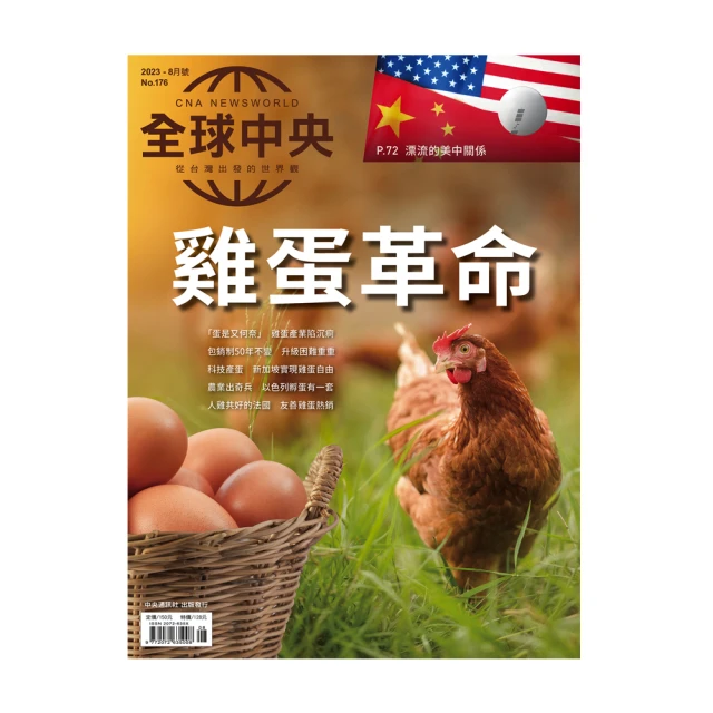 【全球中央】一年12期(月刊) 歷史價格詳細信息