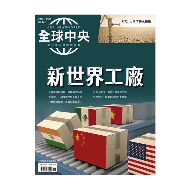 【全球中央】一年12期(月刊) 歷史價格詳細信息