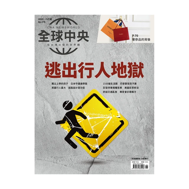 【全球中央】一年12期(月刊) 歷史價格詳細信息
