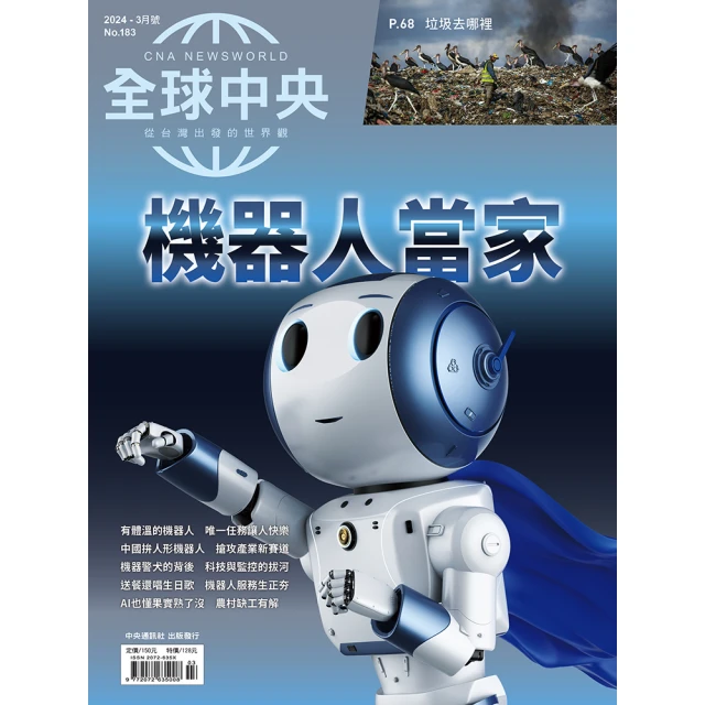 (好禮二選一）匠の技工坊 92H-93H 5/6/7尺 戰竿 蝦竿~彤彤釣具~【蝦竿】HEXING 歷史價格詳細信息