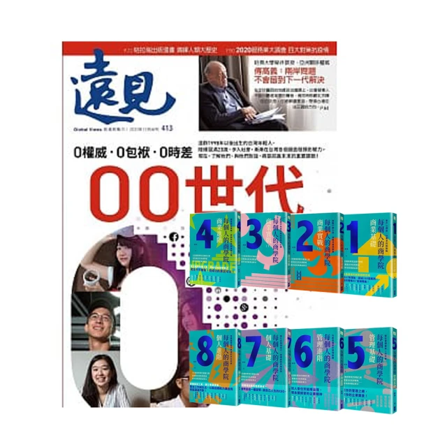 【今周刊】一個操盤手的虧損自白 長銷30年的獲利經典 a 歷史價格詳細信息