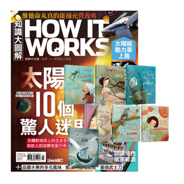 國家地理　圖解運動小百科：一定會有一個什麼運動是真的適合你！ 歷史價格詳細信息