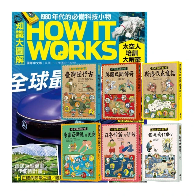 【希伯崙】《Live互動英語》1年12期 贈 多功能經典後背包（灰） 歷史價格詳細信息