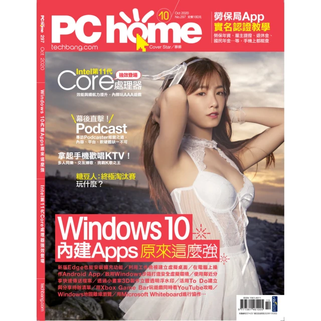 【PC home】一年12期(免抽獎下單登記送mo幣$111) 歷史價格詳細信息