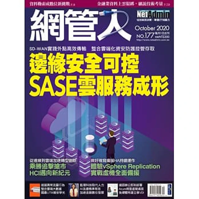 管人36計【攻略版】：《孫子兵法》&《三十六計》的人才管理與智慧應用 歷史價格詳細信息