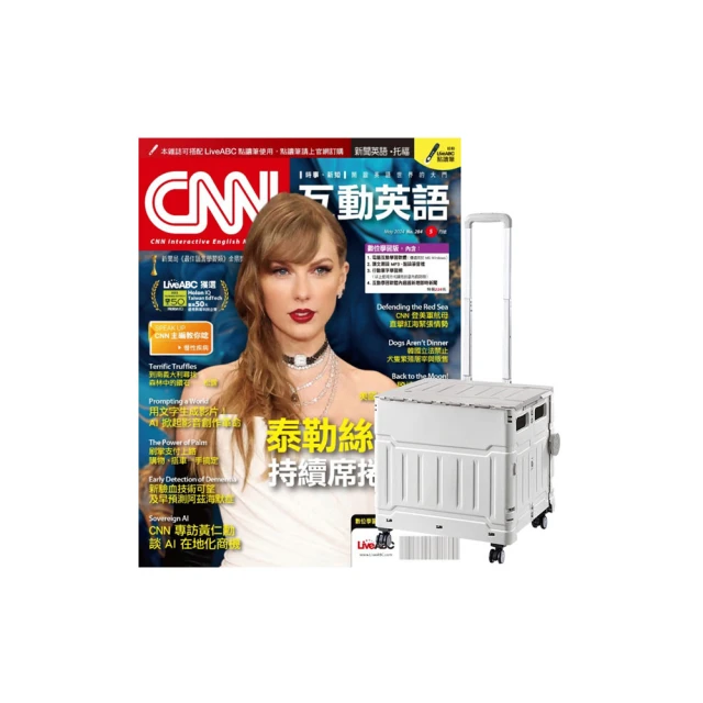 【希伯崙】《CNN互動英語》1年12期 贈《波西傑克森》（幻奇視覺版／全6書） 歷史價格詳細信息