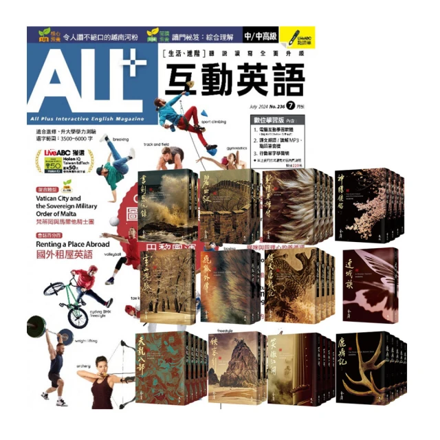希伯崙新制GEPT全民英檢初級必背單字清單【書＋朗讀MP3（可掃描QR CODE聆聽或線上下載）】/希伯崙編輯團隊 文鶴書店 Crane Publishing 歷史價格詳細信息