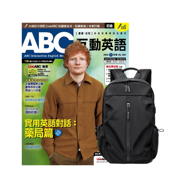 【希伯崙】《ABC互動英語》1年12期 贈《波西傑克森》（幻奇視覺版／全6書） 歷史價格詳細信息