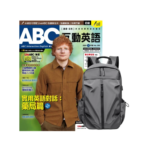 【希伯崙】《ABC互動英語》1年12期 贈《波西傑克森》（幻奇視覺版／全6書） 歷史價格詳細信息