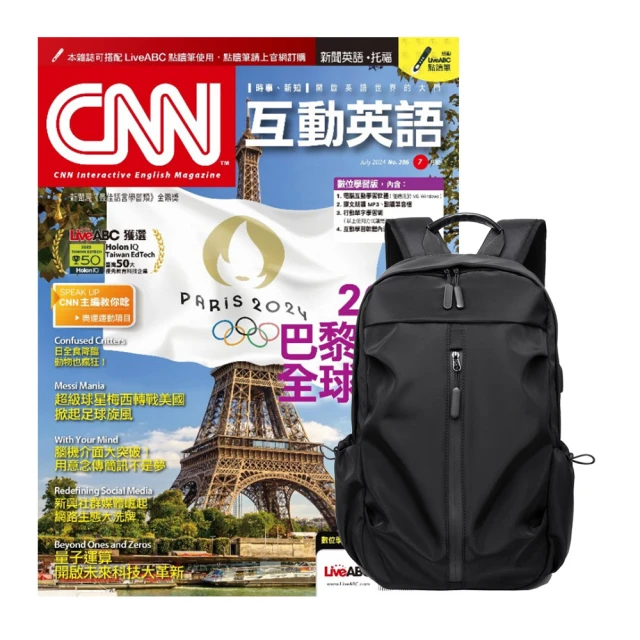 【希伯崙】《CNN互動英語》1年12期 贈《波西傑克森》（幻奇視覺版／全6書） 歷史價格詳細信息