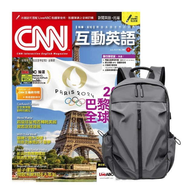 【希伯崙】《CNN互動英語》1年12期 贈《波西傑克森》（幻奇視覺版／全6書） 歷史價格詳細信息