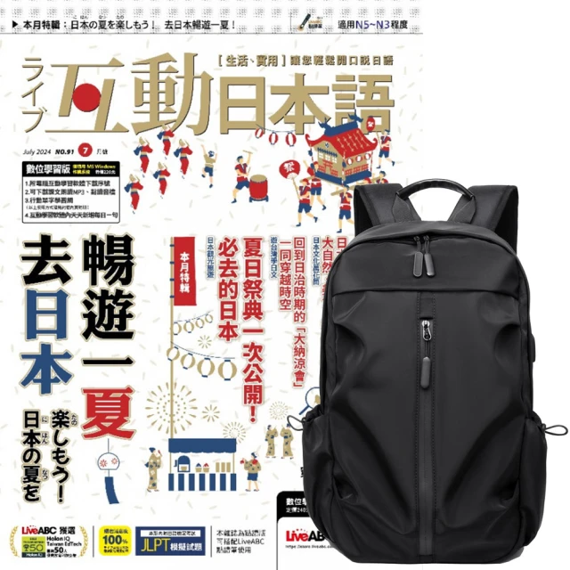 【希伯崙】《互動日本語》1年12期 贈 金庸作品集（全36書／藏金映象新修版） 歷史價格詳細信息