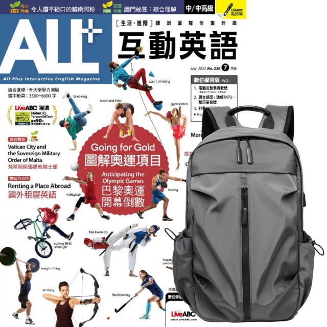 【希伯崙】《ALL+互動英語》1年12期 贈《波西傑克森》（幻奇視覺版／全6書） 歷史價格詳細信息