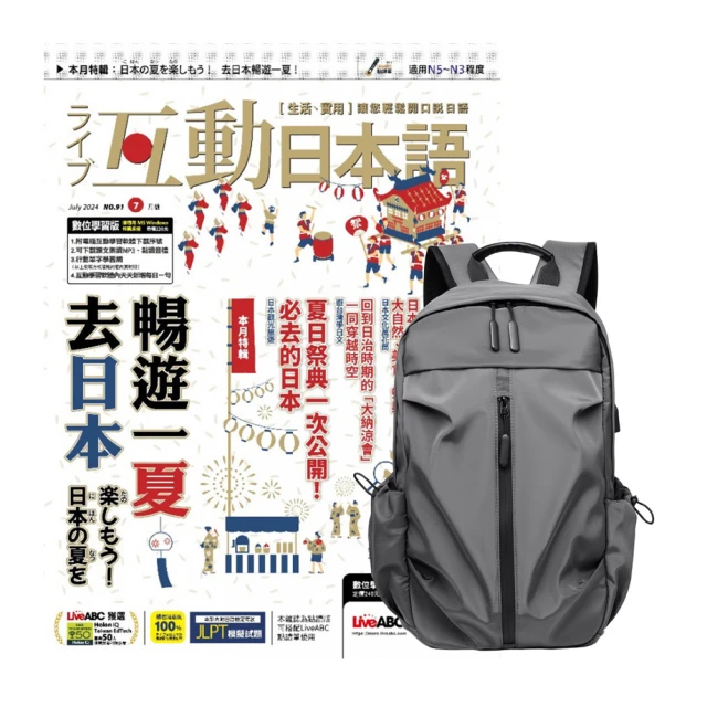 【希伯崙】《互動日本語》1年12期 贈 金庸作品集（全36書／藏金映象新修版） 歷史價格詳細信息