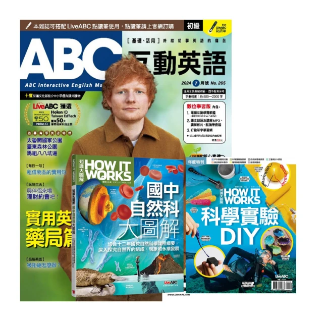 【希伯崙】《ABC互動英語》1年12期 贈《波西傑克森》（幻奇視覺版／全6書） 歷史價格詳細信息