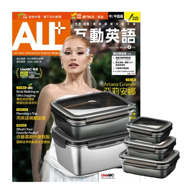 【希伯崙】《ALL+互動英語》1年12期 贈《波西傑克森》（幻奇視覺版／全6書） 歷史價格詳細信息