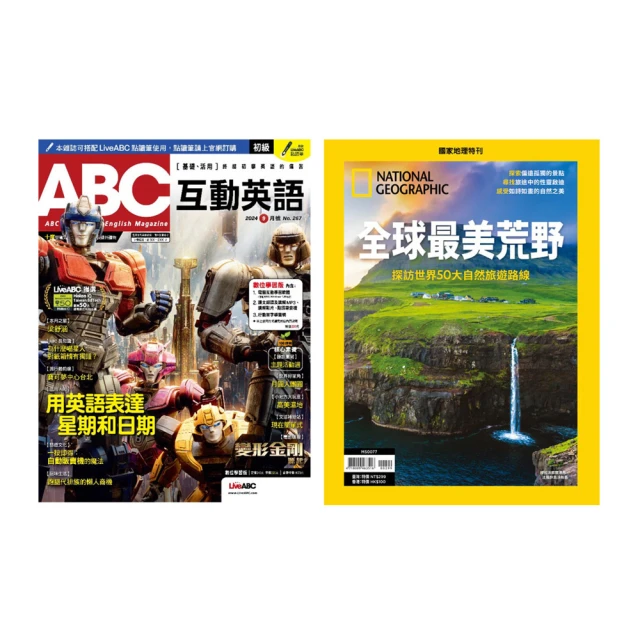 英語國家概況 (第二版) (全人教育英語專業本科教材系列 (English Textbook Series for Ho 歷史價格詳細信息