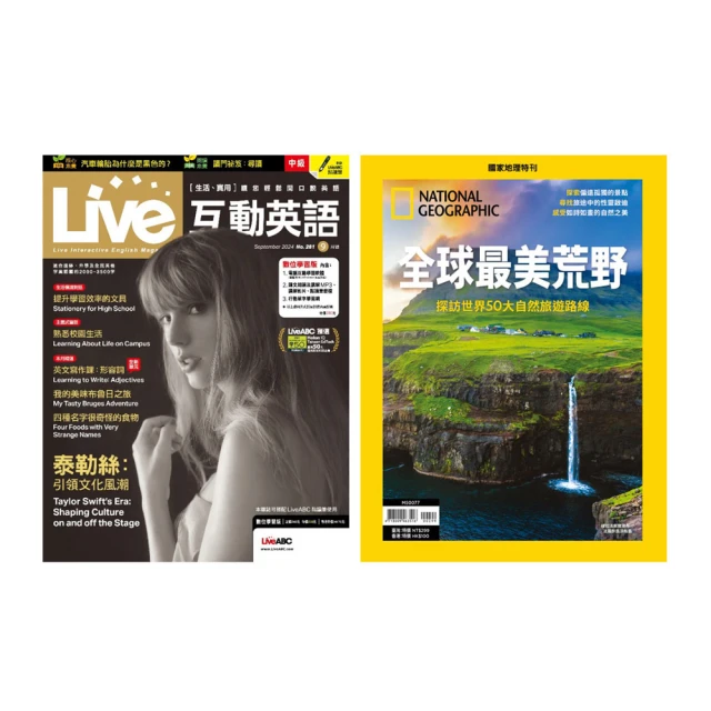 英語國家概況 (第二版) (全人教育英語專業本科教材系列 (English Textbook Series for Ho 歷史價格詳細信息