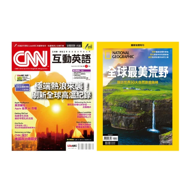 英語國家概況 (第二版) (全人教育英語專業本科教材系列 (English Textbook Series for Ho 歷史價格詳細信息