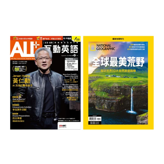 英語國家概況 (第二版) (全人教育英語專業本科教材系列 (English Textbook Series for Ho 歷史價格詳細信息